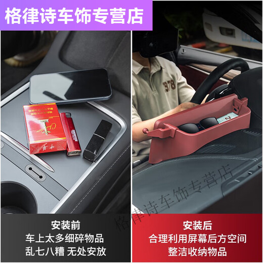 
Zaitang BMW 5 Series Car Center Console Storage Box 3 Series 12357 Navigation Screen Storage Box Dashboard Mobile Phone 23 Model X1 Mocha Brown Dashboard Storage Box