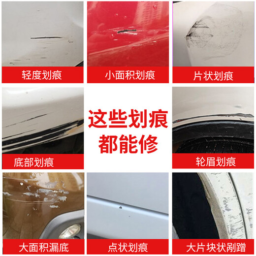 Baihuicai Toyota Corolla car touch-up pen super white special self-spraying pearl white platinum bronze paint scratch repair super white 12-21 Corolla standard repair kit 450ml*2 bottles + tool kit