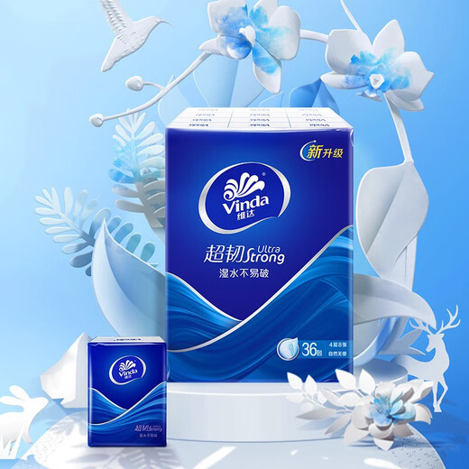 Vinda handkerchief paper 4-layer classic unscented paper towel portable mini small package napkin portable toilet paper handkerchief cheap pack classic blue 4-layer 7 sheets * 24 pack