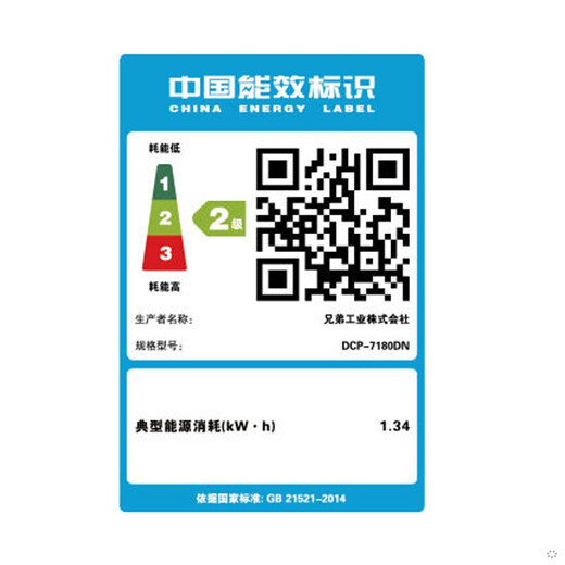 兄弟（brother） DCP-7180DN/7080D打印复印扫描一体自动双面连续复印激光多功能商用办公打印机 7180DN套餐一（标配+易加粉粉盒1个 碳粉2瓶