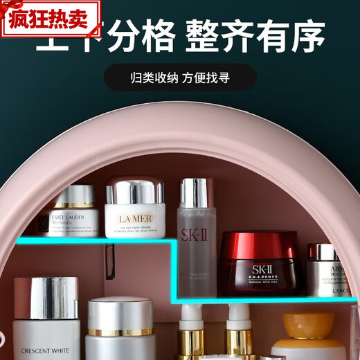 Fantasy cosmetics storage box wall-mounted punch-free dustproof makeup box home bathroom wall-mounted bathroom shelf blue