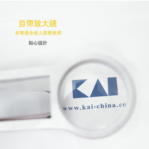 Kaiyin Kaiyin (KAI) nail clippers imported from Japan, nail clippers for the elderly, with nail file, splash-proof storage (magnifying glass)