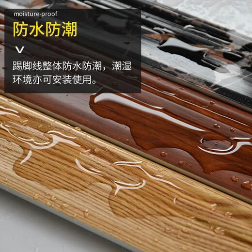 
XMSJPVC bamboo wood fiber polymer skirting line solid wood grain waterproof wood floor skirting line wood plastic flooring line 1048 75mm