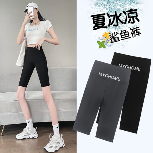 LangSha five-point cycling pants for women, tummy control, tight-fitting, thin Barbie anti-exposure, traceless shark leggings