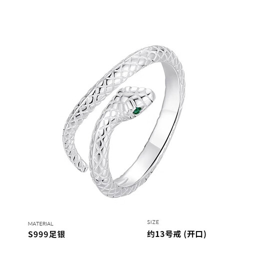 Mansheng 999 Pure Silver Exquisite Little Spirit Snake Index Finger Open Ring Women's Ring Personalized Fingertip Accessory Tail Ring Niche Design Spirit Snake Ring 999 Pure Silver