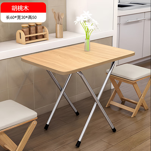 Kunfeng Foldable Dining Table Home Multifunctional Simple Square Table Outdoor Portable Stall Table Small Apartment Living Room Balcony Long Table Walnut Color 60*30*50 Simple Style