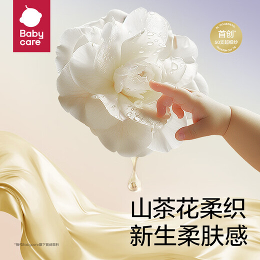 babycare婴儿小被子四季通用宝宝山茶花针织被哈沃依云朵金120*150春秋款