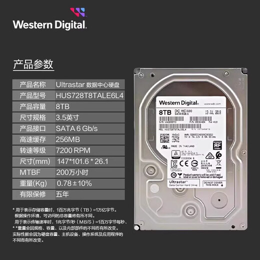 Western Digital (WD) HC320 8TB Enterprise Air Mechanical Mechanical Hard Drive NAS Network Store Interface 3,5-дюймовый 8TB Air HUS728T8TALE6L4 Новый национальный банк Пятилетний гарантийный билет