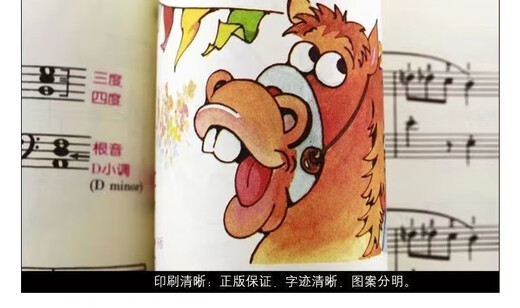 巴斯蒂安钢琴教程12345册1-5全套乐理零基础少年幼儿初学入门教材 巴斯蒂安 4册5本送视频