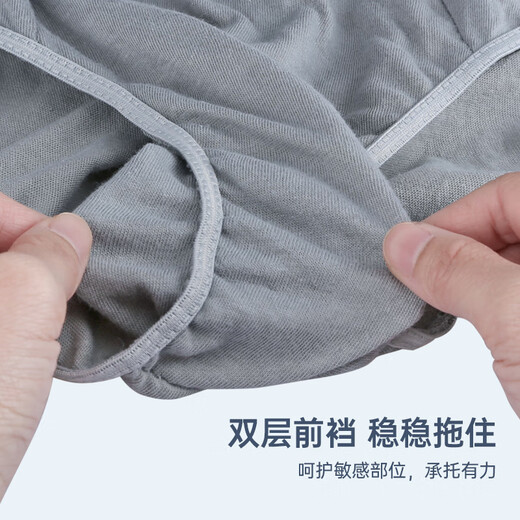 Freego disposable underwear men's triangle pure cotton sterilized travel and business trip no-wash daily disposable portable independent pack 10 pieces 2XL