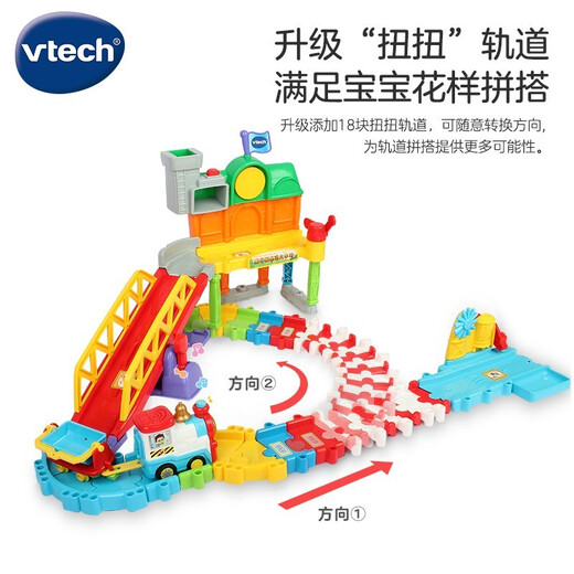 Vtech Magic Track Car, железнодорожная станция с электрическим поездом интеллектуально восприятие звуковая музыка детская игрушка, роскошная версия железнодорожной станции 80-521218