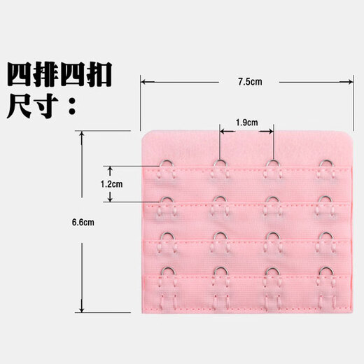 Ji Yafu four-breasted bra, extended buckle, extension buckle, underwear, adjustable back buckle, 4 rows, 4 buckles, four rows, four buckles, extended belt buckle, dark skin tone