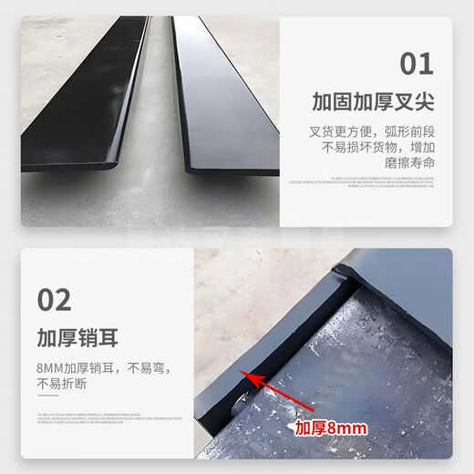 
Litian manganese steel pipe integrated molding thickened 8mm forklift cargo fork lengthening sleeve fork foot lengthening arm forklift extension arm 5mm integrated 335 tons inner diameter 13555mm length 15 meters