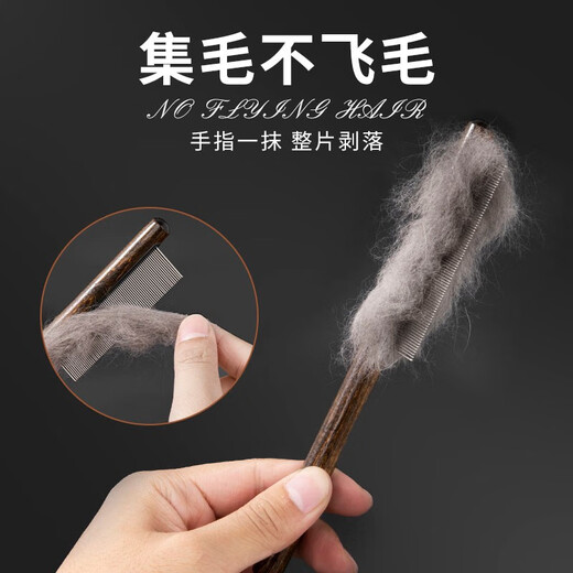 PETCLEAR cat comb to remove floating hair, cat comb, short hair ragdoll cat long hair knot opening artifact, dog pet comb solid wood, long and short tooth comb (universal - knot opening and floating hair removal)