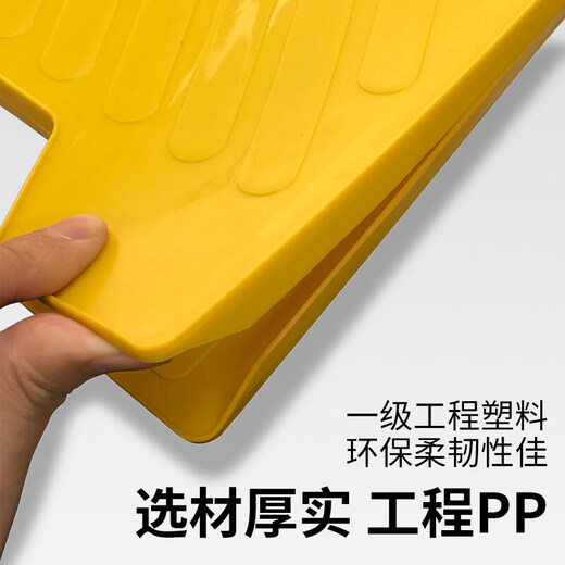 Baige plastic A-shaped sign, anti-slip warning sign, vertical herringbone warning sign, slip carefully CW934505