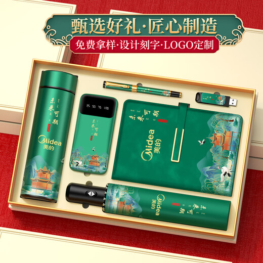 Home gifts, high-end company souvenirs, business gifts, thermos cups, custom logos, safe production month, practical souvenirs for employees, Koi - cup + pen + USB flash drive + book + umbrella