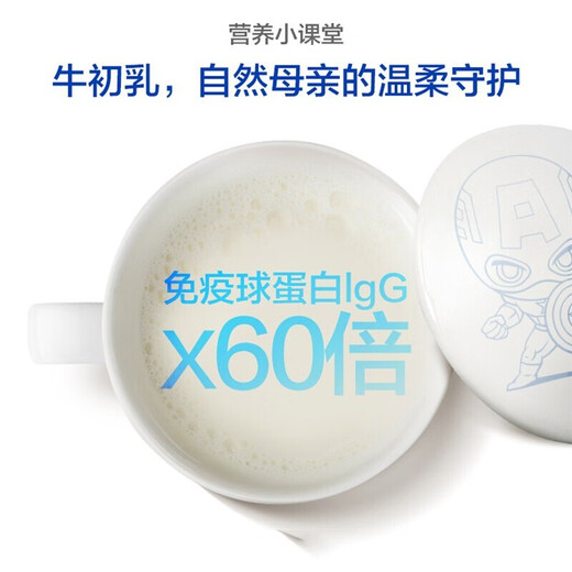 
Tongcheng Beijian Beef Colostrum plus calcium tablets for teenagers and children 6-13 years old calcium tablets contain immunoglobulin to enhance immunity and supplement calcium [Try new] 60 tablets of colostrum plus calcium * 1 bottle