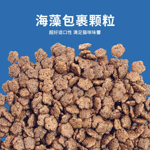 BOTH N3 cat food into cats, beautiful hair, few tears, duck meat, fish, cat food into cat food 15 lbs/6.8kg