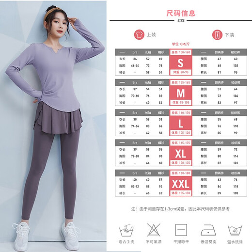 Vansydical Yoga Wear Women's New Pilates Training Wear Spring Running High-Elastic Sports Suit Fitness Wear Black Two-piece Set TC53077 L (Recommended for women: 105-120 Jin Jin equals 0.5 kg)