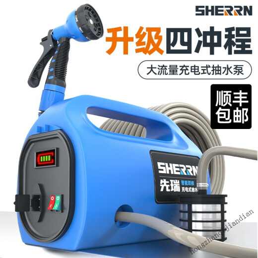 
Rechargeable pump watering pump vegetable watering machine, household vegetable garden new land irrigation tool, rural agricultural watering pump, ultra-long range 686AF dual-core pump, 40-meter pipe water-bearing pipe rack