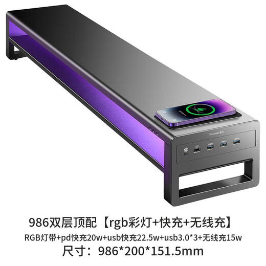鹿为电脑显示器增高架双屏幕抬高底座多功能电脑支架RGB电竞桌搭收纳笔记本支架 双层顶配版ZGJ611-JD