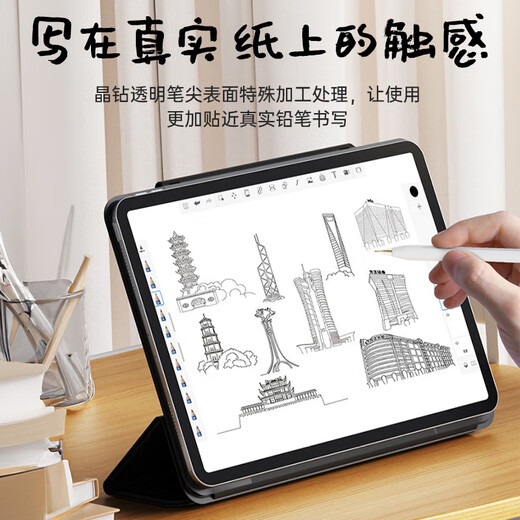 KOVOL【美国】1：1精细打造丨适用Apple Pencil一 二代专用替换笔尖苹果ipad笔笔头手写触控笔配件4个装