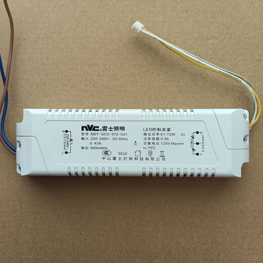 雷士照明 NVC雷士照明（NVC）灯电源NDY-GCC-072-C01FLED-2B6172DFLY-061- 雷