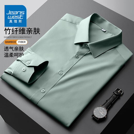 真维斯（Jeanswest）休闲长袖衬衫男士春夏季新款时尚职业商务正装抗皱免烫衬衣男弹力 铁绣红+铁绣红 M 建议90-120斤