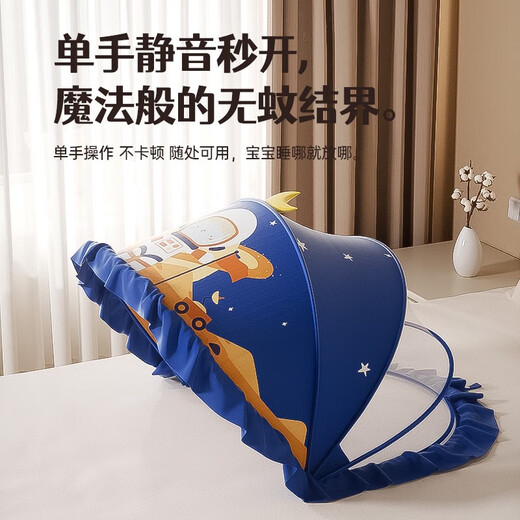 Betis Baby Mosquito Net Cover Bed Baby Mosquito Net Free of Installation Foldable Children's Bed Stroller Full Mosquito Cover Glacier Gray - Mesh Model Small Size - Recommended for 0-1.5 years old