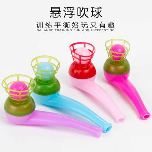 Baiguo Plastic Suspended Blow Ball Enfance Classic Nostalgic Suspended Ball Enfants Early Education Parent-Child Child Blow Ball Ball Ball Ball (+2 balles)