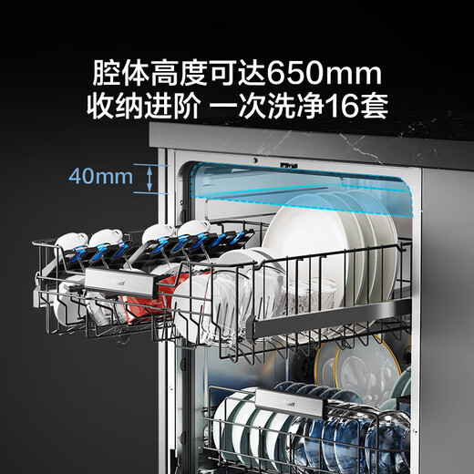 Haier double-sided washing built-in dishwasher Yunxi W5000Mate, large 16-set capacity, first-class water efficiency, six-star sterilization EYBW16328BYU1 W5000Mate, large 16-set UV sterilization