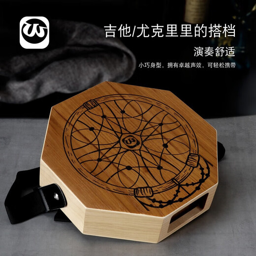 Walter.t沃尔特箱鼓拍箱卡宏鼓入门圆鼓手鼓卡洪鼓拍鼓打击八角木箱鼓乐器 八角鼓+鼓包+纸质教材+背带