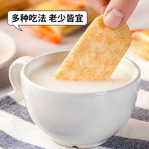 米多奇 雪米饼香虾米饼膨化办公室休闲零食大礼包饼干小吃点心 香米饼整箱【40包】