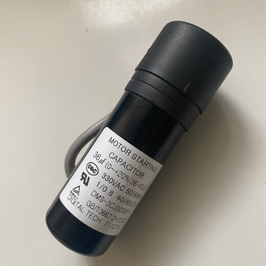 澳颜莱泰康冰箱压缩机启动器继电器KME684-3热保护电容 拆机启动启KME684-3