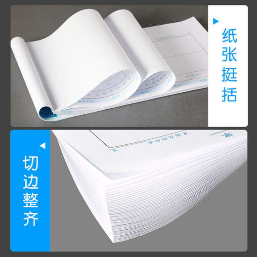 Kingdee [Super Hot Product] Kingdee Expense Reimbursement Form Invoice Version General Financial Handwritten Document Accounting Supplies 240*140mm 5 books/pack