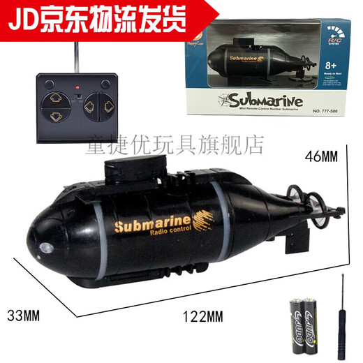 遥控潜水艇带摄像头快潜艇船军舰模型鱼缸可潜水水下电动儿童蓝 深蓝色航母 高配送电池+螺丝刀+充电头
