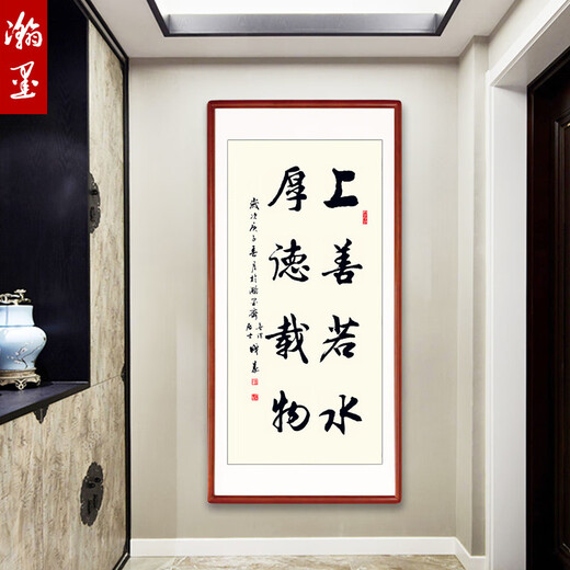 定制健手写书法作品字画真迹竖幅玄关客厅毛笔字牌匾中式励志挂画 天道酬勤德行天下 带框尺寸12048厘米（派送上门）名家手写书法花梨