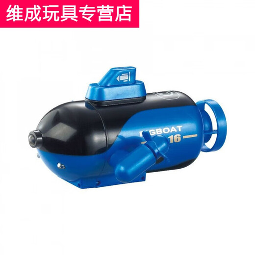 Sous-marin de télécommande de drone sous-marine sous-marin, petit mini modèle de navigation sous-marin de télécommande plongée électrique pour enfants, caméra sous-marine, version moyenne équipée [tête de charge + câble de charge + batterie de télécommande