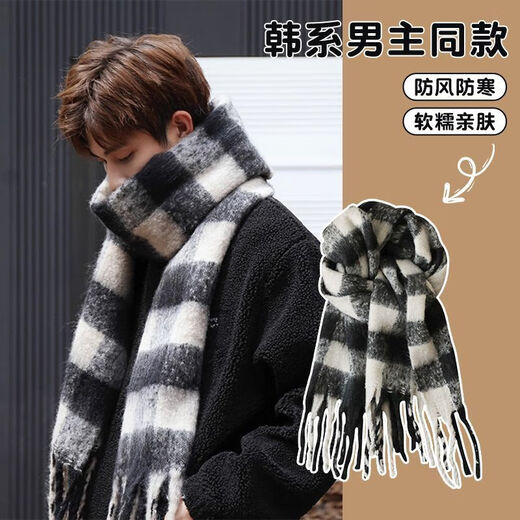 Jinglusi scarf men's winter 2024 new versatile black and white plaid shawl, warm and thick, gift for boyfriend trendy scarf black and white plaid (soft waxy mohair fringed scarf) non-shedding/atmosphere/trend versatile