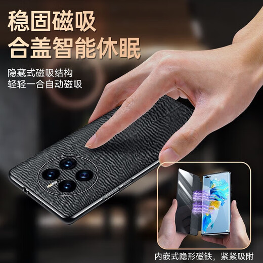 Jingke Huawei mate50pro mobile phone case new business genuine leather Huawei mate50 flip-free smart sleep flip leather case magnetic stand protective cover elegant black magnetic screen upgraded version selected first-layer cowhide leather case Huawei Mate 50 Pro
