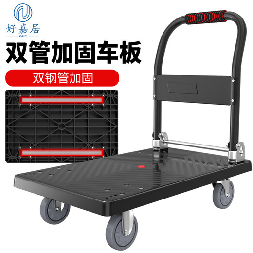 Haojiaju folding flat trolley, double steel tube load capacity 900Jin Jin is equal to 0.5kg, 90*60cm5 inch light tone wheel, hand push cargo handling small trailer decoration factory
