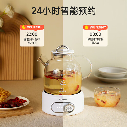 Ankale health pot 1L all-glass body thermostatic pot 0 coating 0 glue office fully automatic multi-function teapot flower teapot kettle comes with filter AJL-YS15