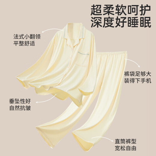 浪莎纯棉睡衣女春秋季2025新款长袖大码休闲薄款外穿少女生家居服套装 12811 L【适合100-120斤 】