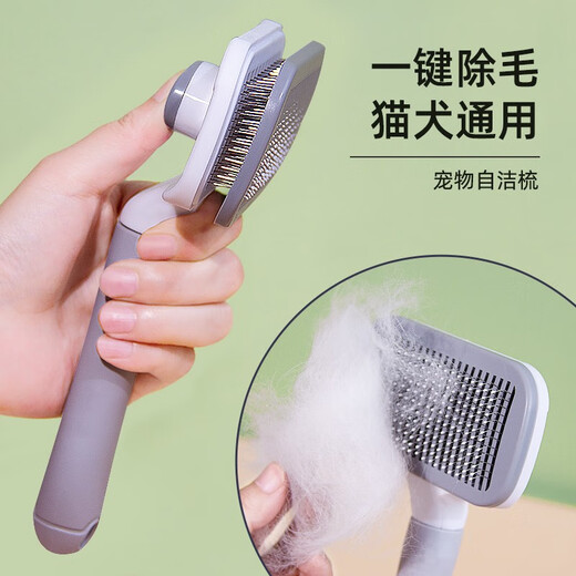 Amore Cat Comb Dog Hair Cleaner Hair Removal Comb Teddy Bichon Needle Comb Removes Floating Hair and Knot Opening Brush Pet Dog Comb Square Head Pet Self-Cleaning Comb Gray Fine Needle