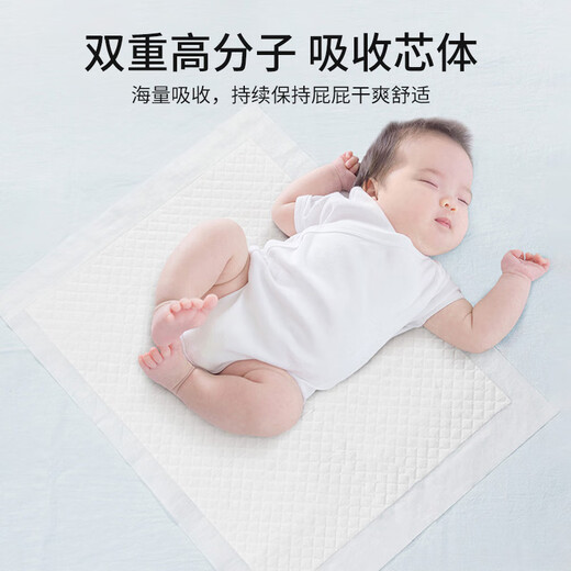 YEEHOO diaphragm pad baby disposable diaphragm sheet waterproof and breathable care pad newborn large urine pad aunt mat bed M size 20 pieces 33*45cm