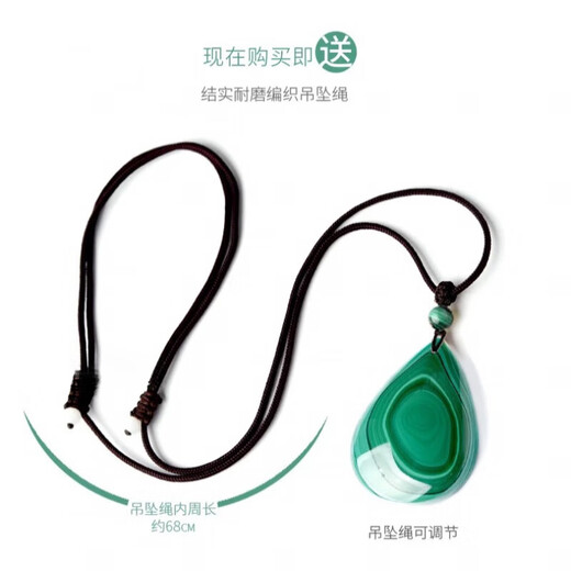 Luxurious natural malachite water drop pendant Hubei green exotic pattern pendant Natural malachite water drop pendant Hubei green exotic pattern pendant
