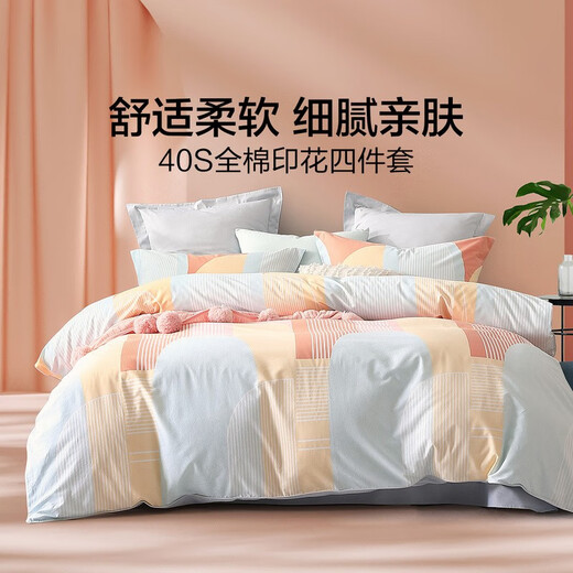 Fargbon bed four-piece set of pure cotton sheets and quilt covers pillowcases, cotton bedding, cotton double quilt covers, bedding, bedding, 1.2 meters, recommended to wear 150*210cm quilt core