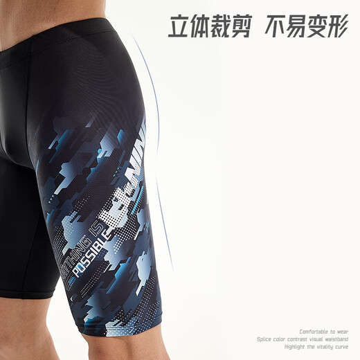 Li ning (li-ning) Schwimmstämme für Männer mit schnell trocknendem Mode Farbdruck knielange Schwimmstämme für Männer-Schwimmanzugstrainings 831 Black Grey XL [Höhe 175-180 Gewicht 65-75 kg]