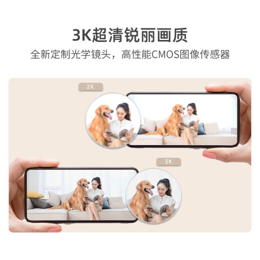 小白Y2尊享版Pro 500W像素摄像头家用监控器 已接入米家360°全景网络宠物摄像机 手机远程双向语音