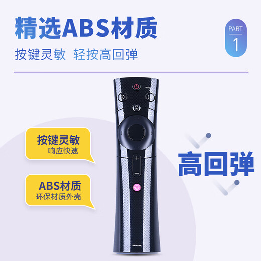 Accoona подходит для changhong TV Voice Board RBE901VC 900 990VC 902VC 55Q3T